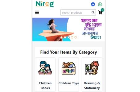 nirog app screenshot
